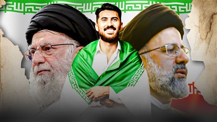 إيران بين أبرز أحداث