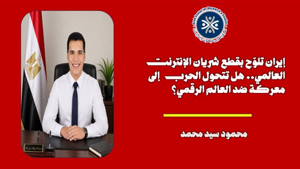 المركز العربي للبحوث والدراسات