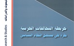 خريطة التحالفات الحزبية... نظرة على النظام السياسي